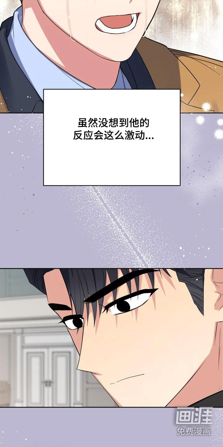 第79话5