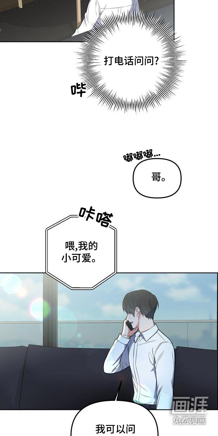 第78话9