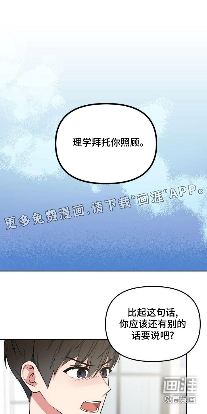 第78话1