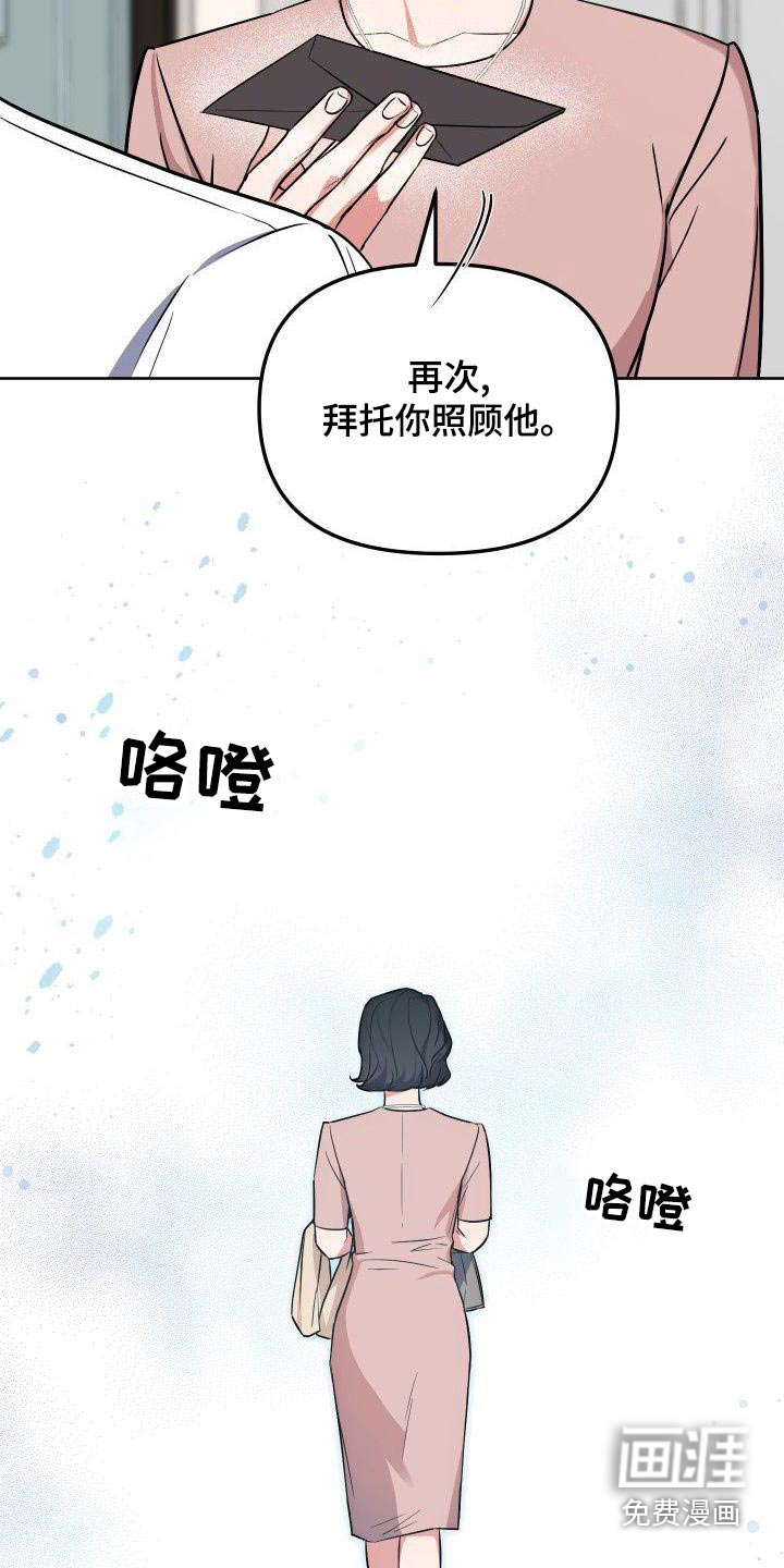 第78话6