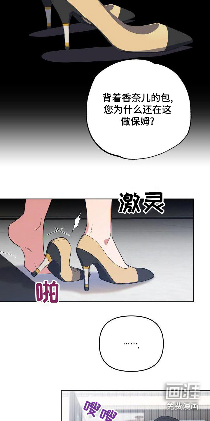 第76话14