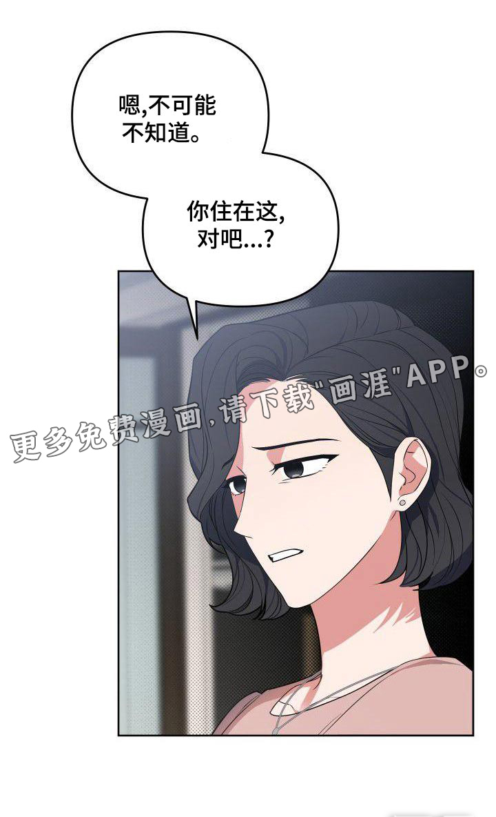 第76话20