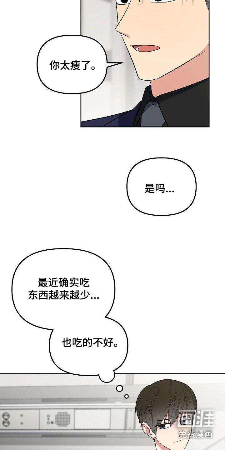 第74话13