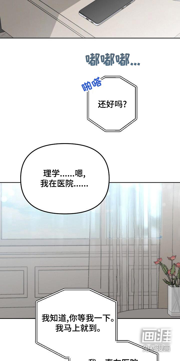 第71话13