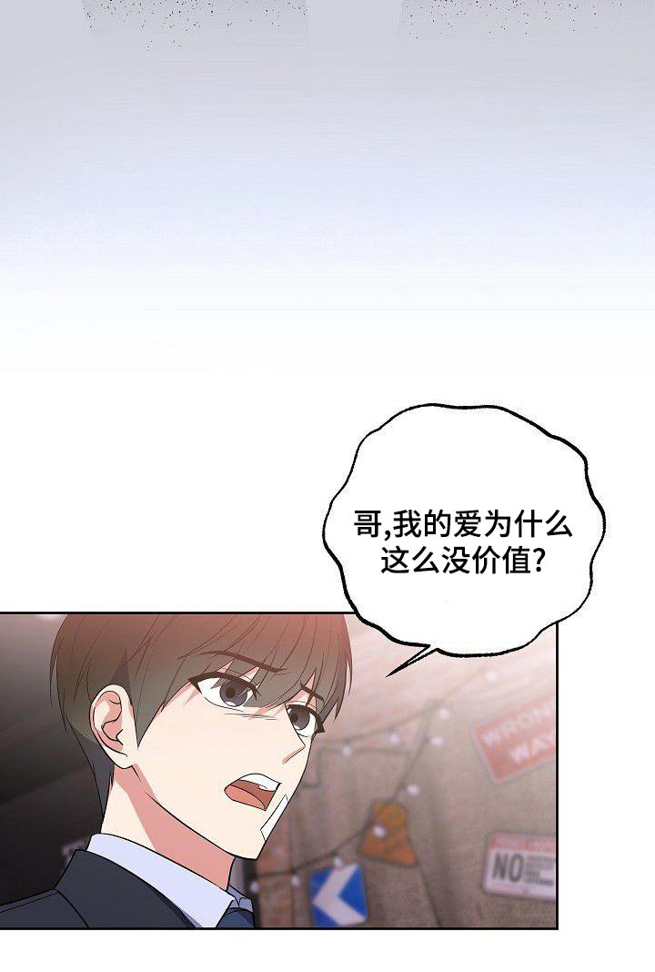 第69话15