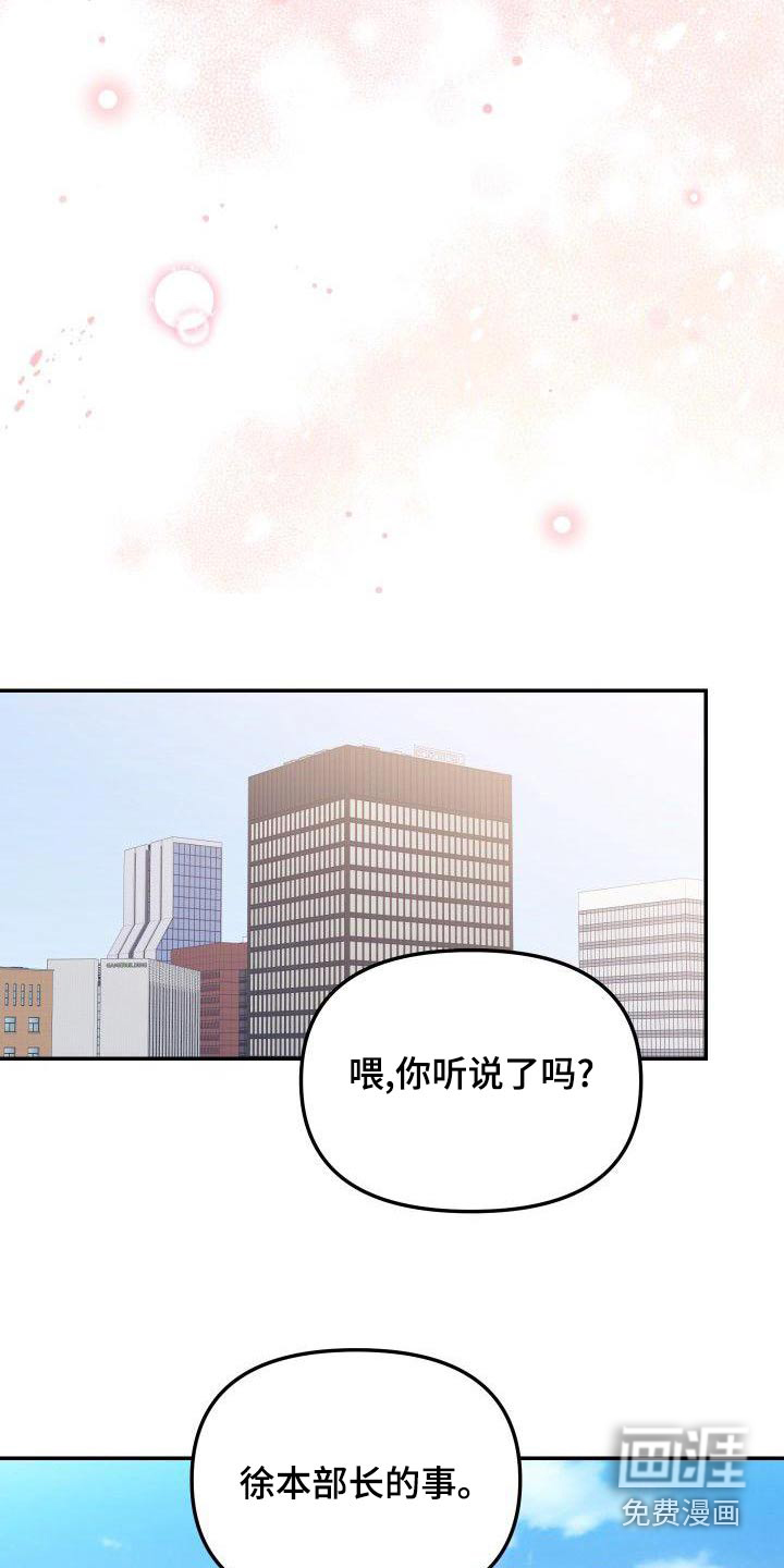 第66话6