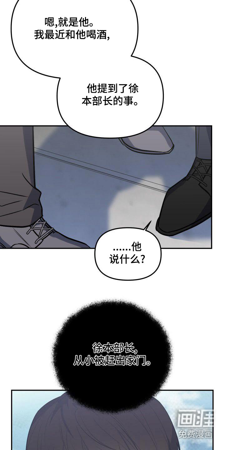 第66话11