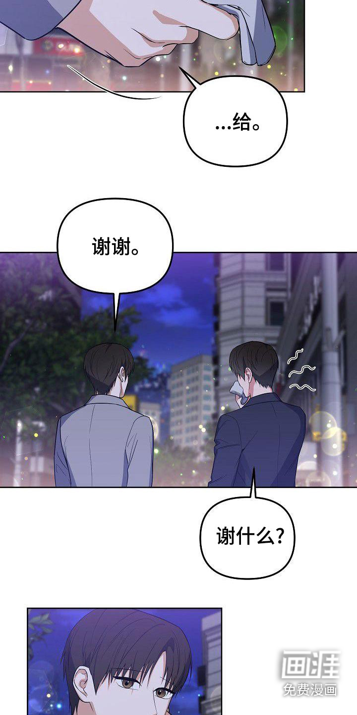 第64话8
