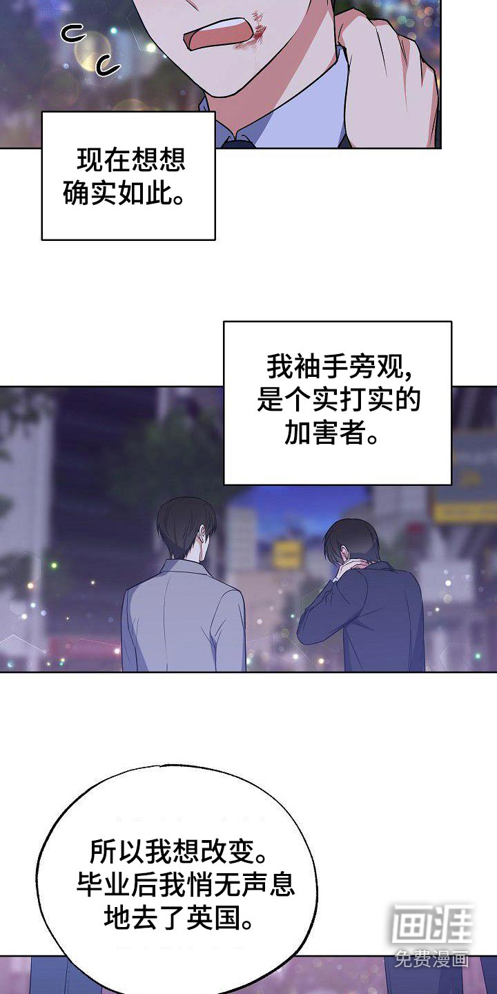第64话17