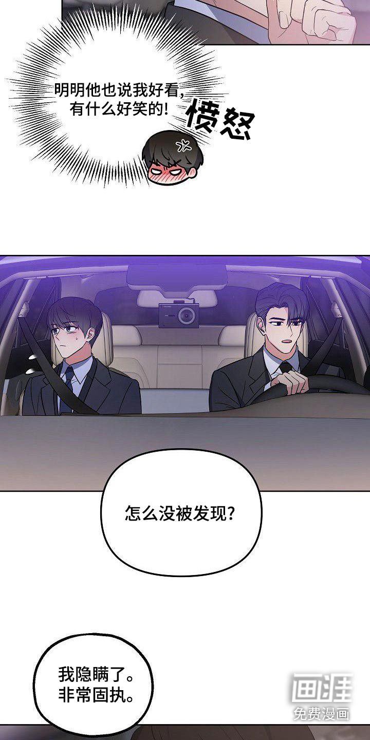 第58话5