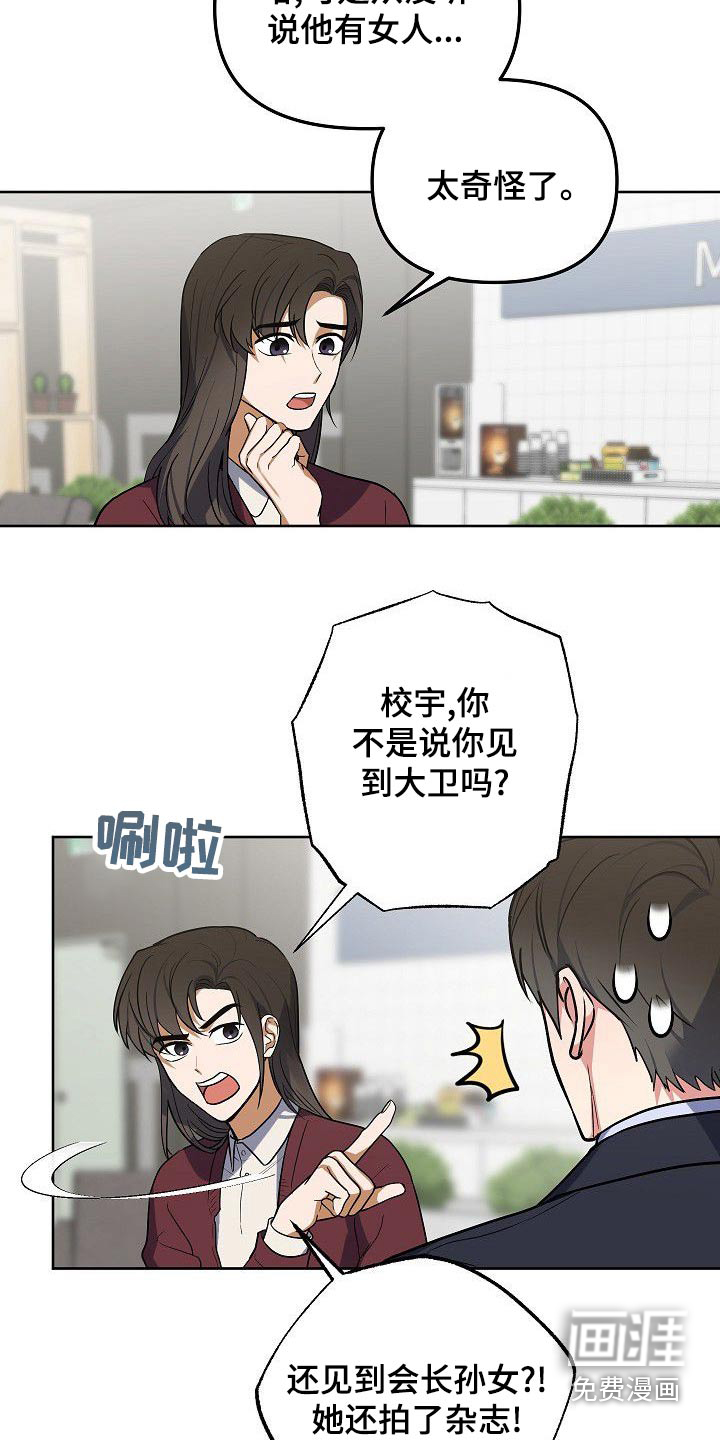 第56话17