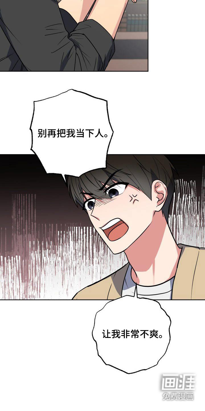 第54话15