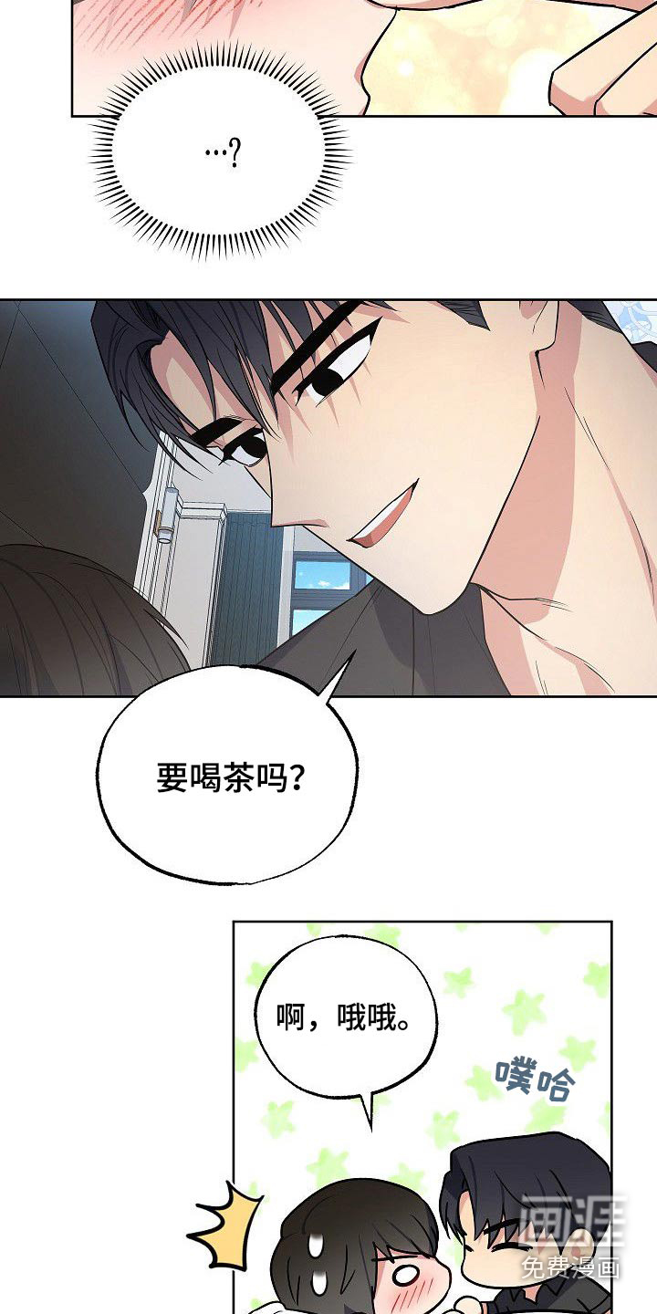 第53话5