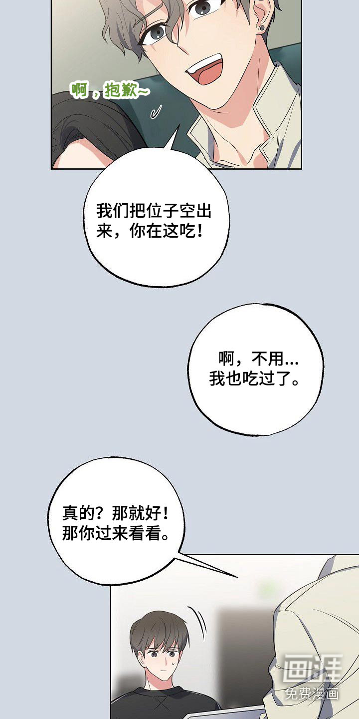 第49话4