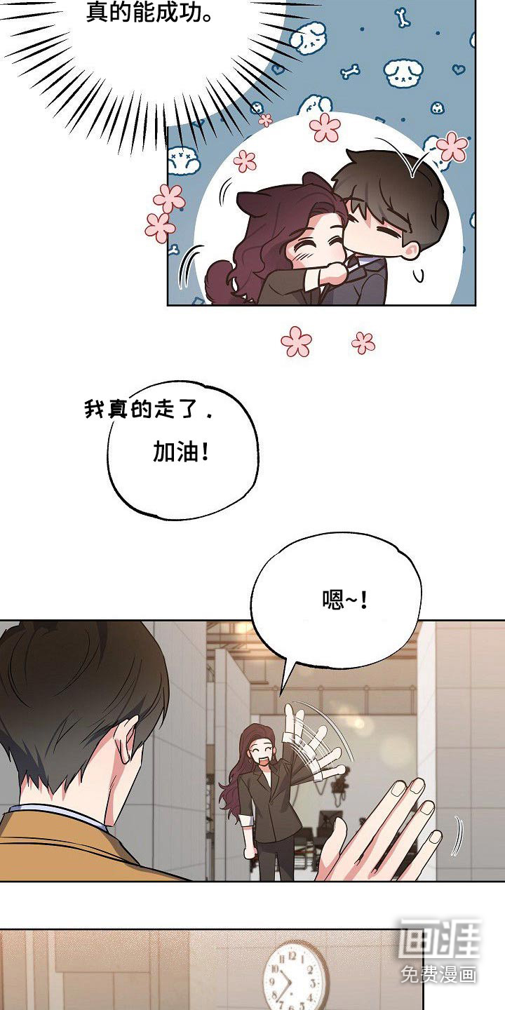 第49话14