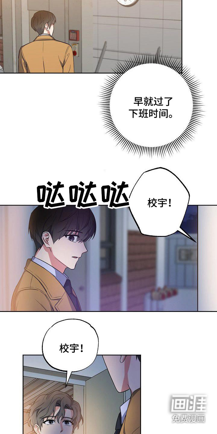 第49话15