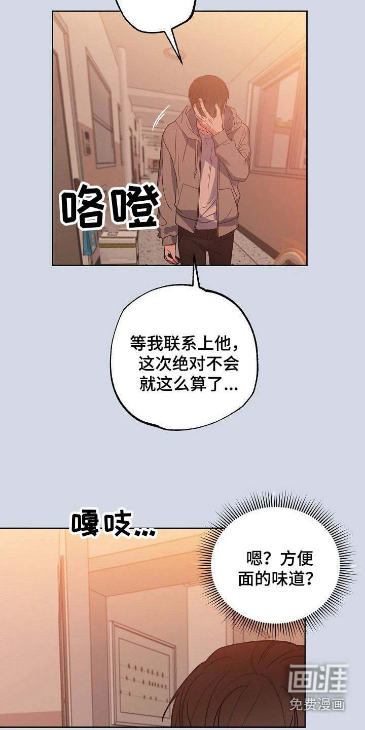 第48话14