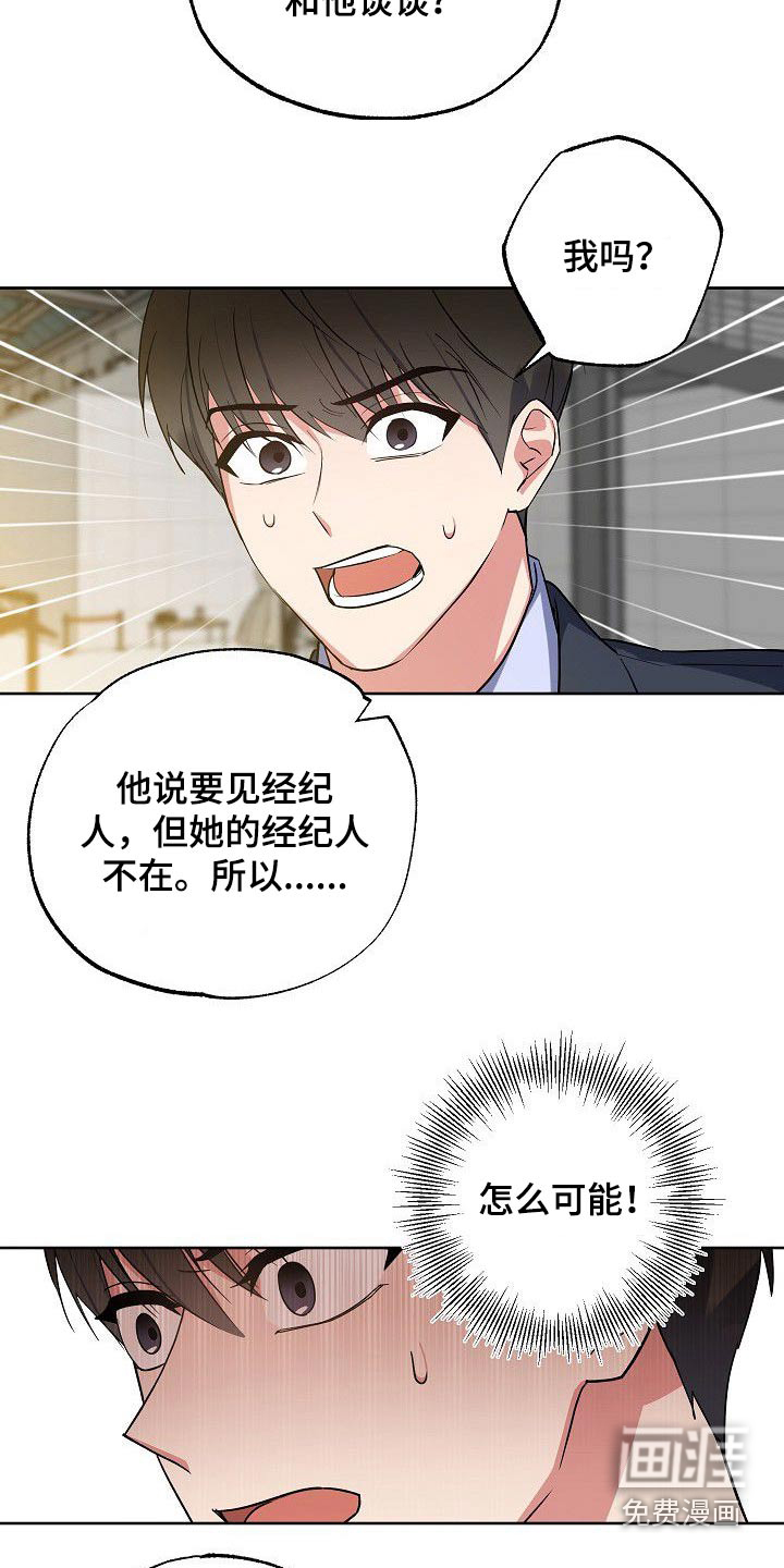 第48话6