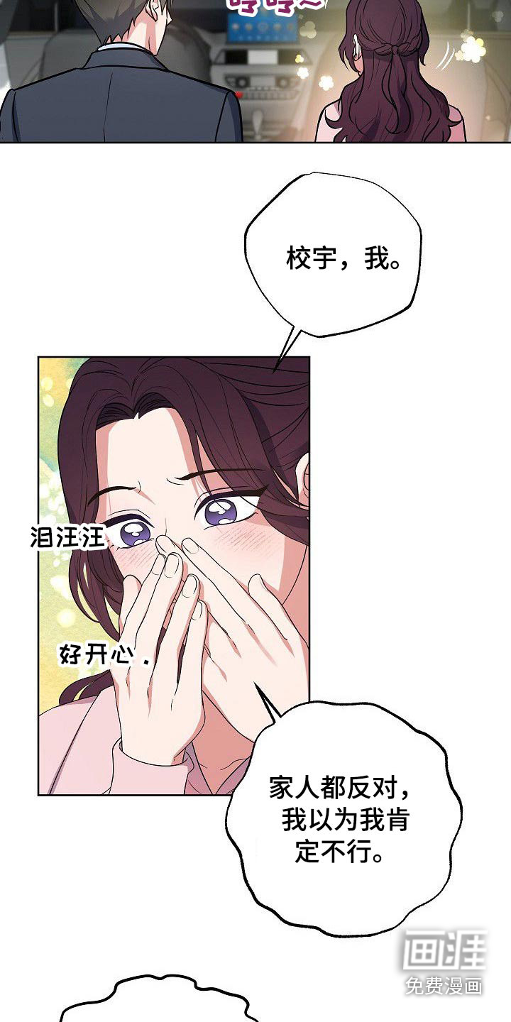 第45话4