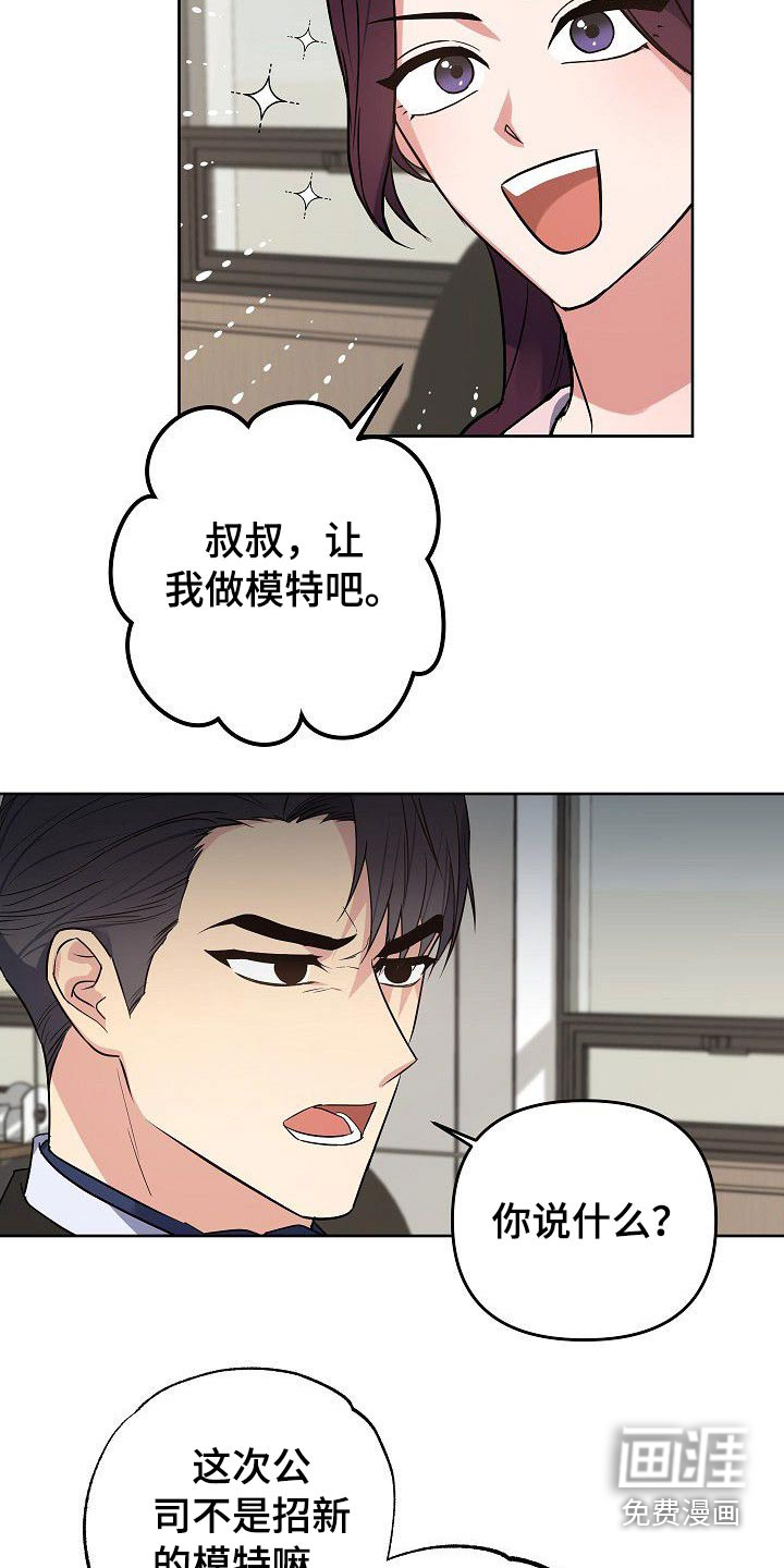 第44话15