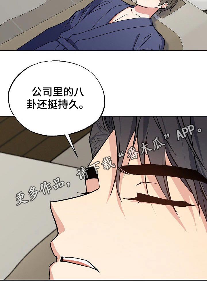 第39话16
