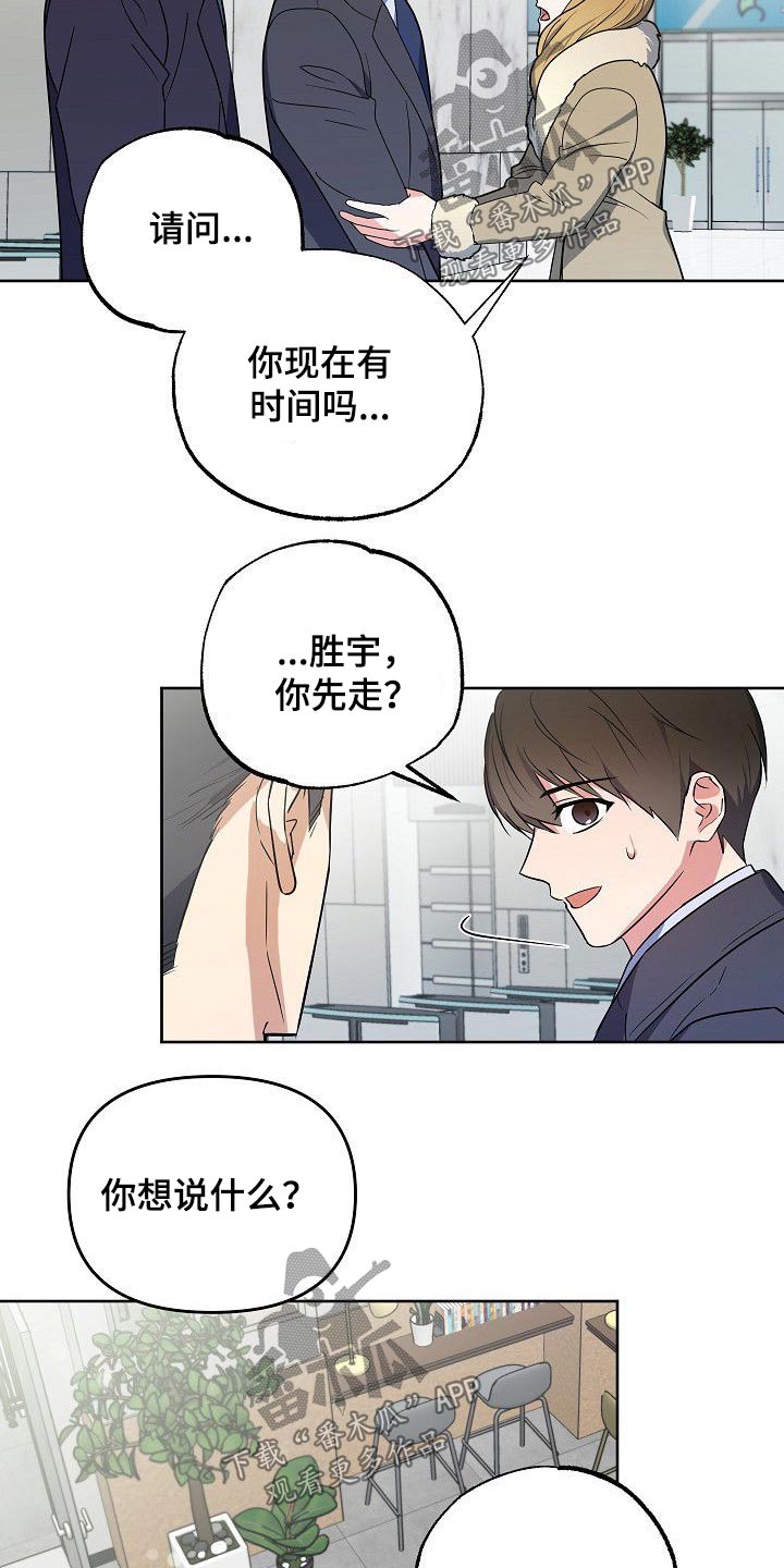 第36话11