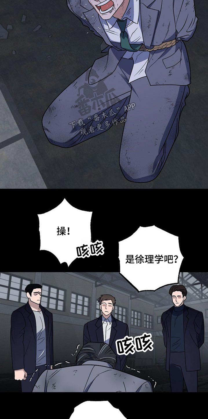 第35话12