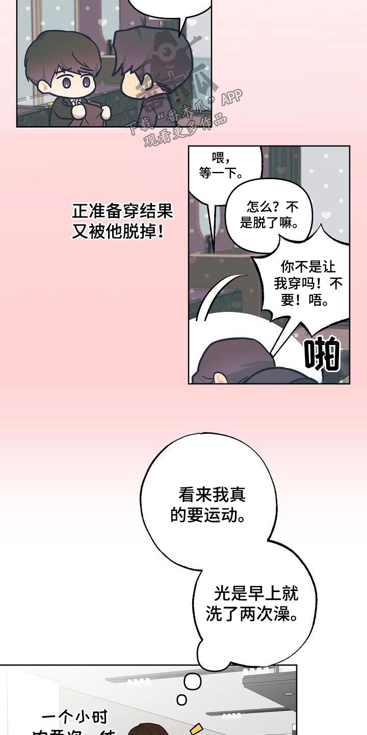 第35话2