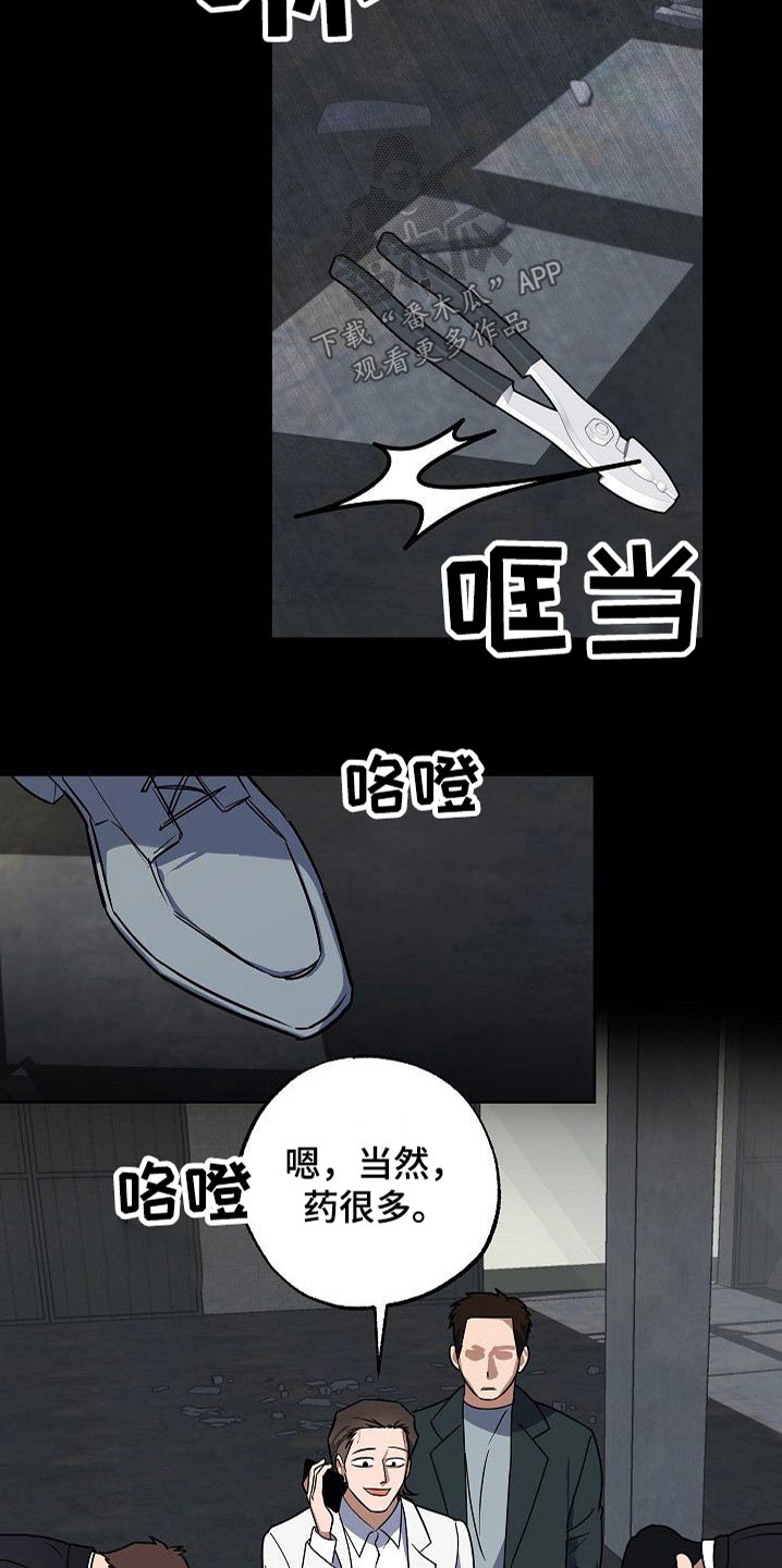 第35话15