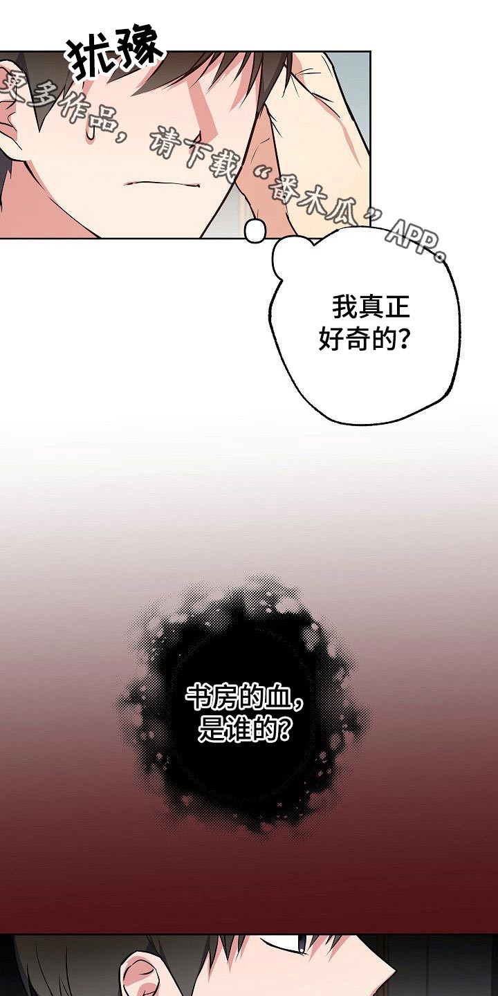 第34话1