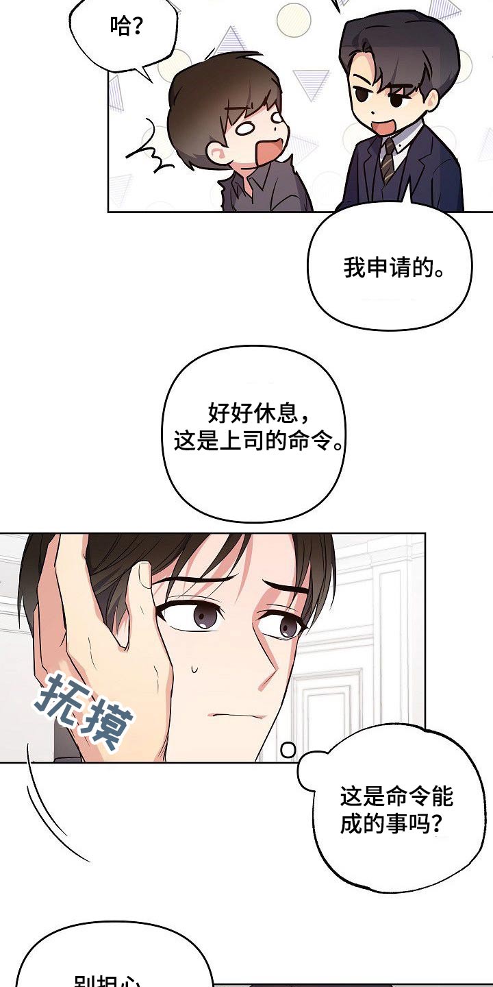 第31话16