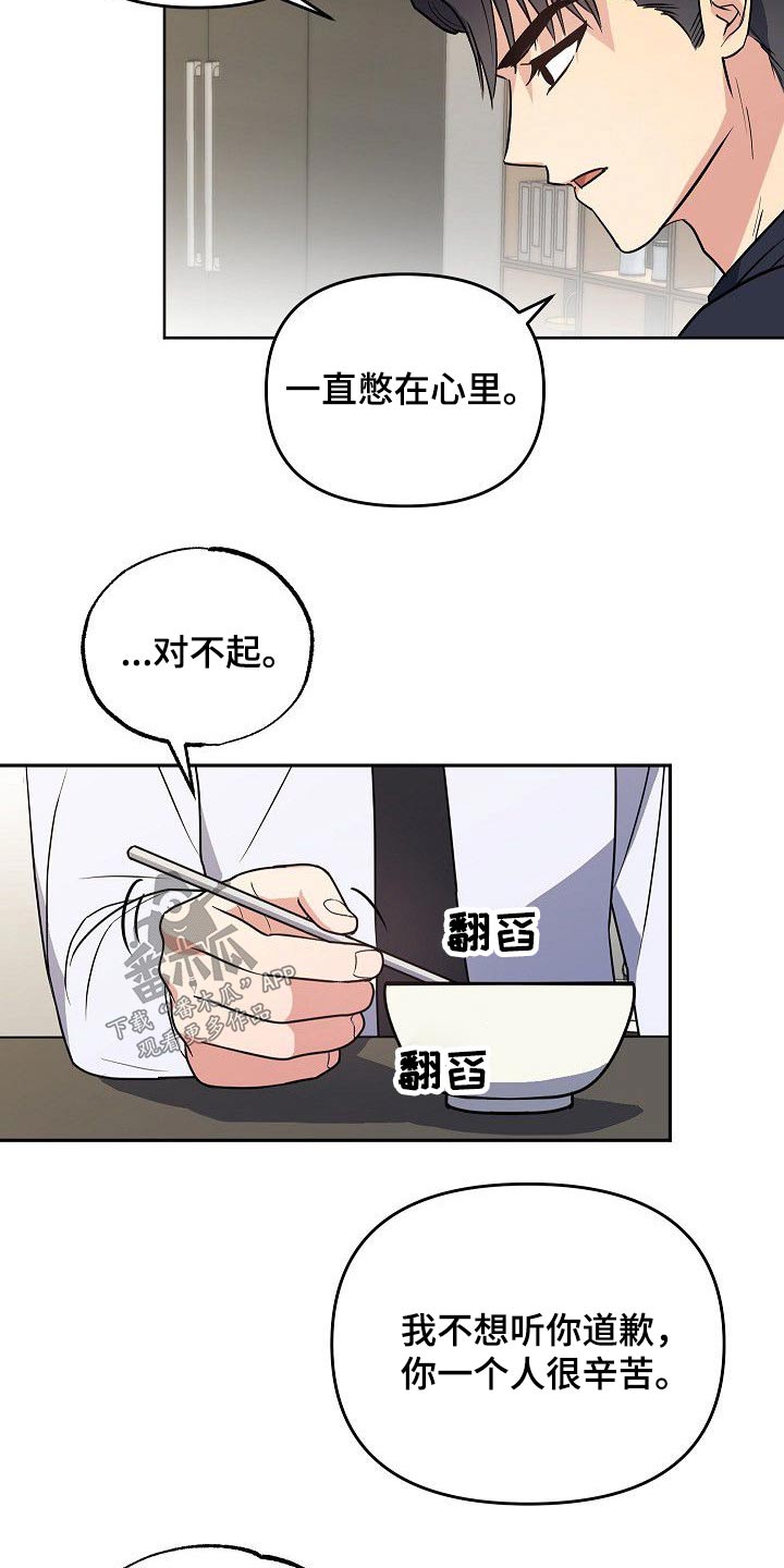 第29话3