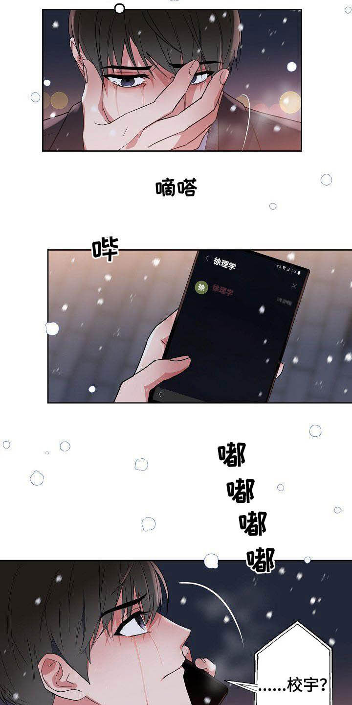 第27话20