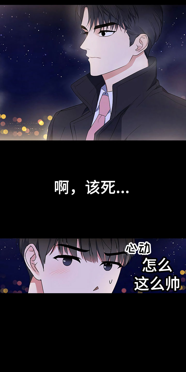 第4话5