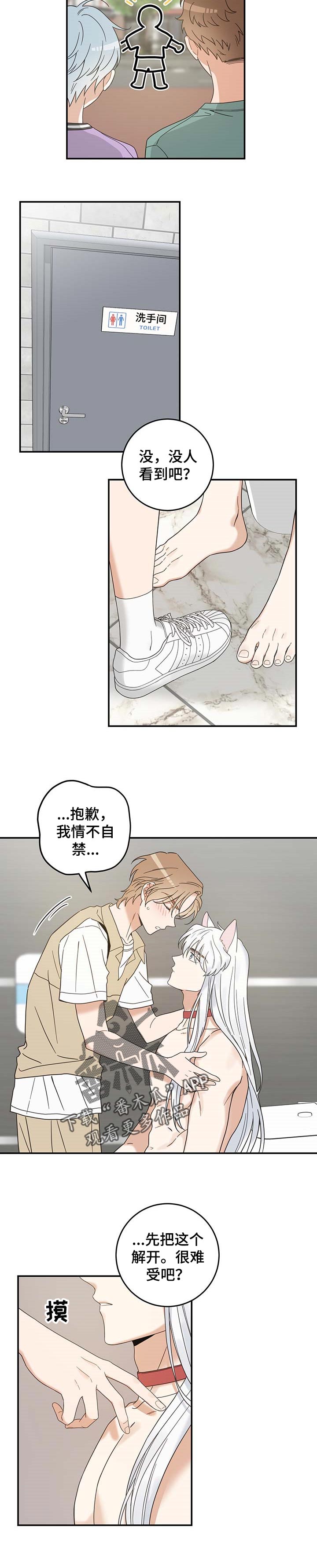 第109话2