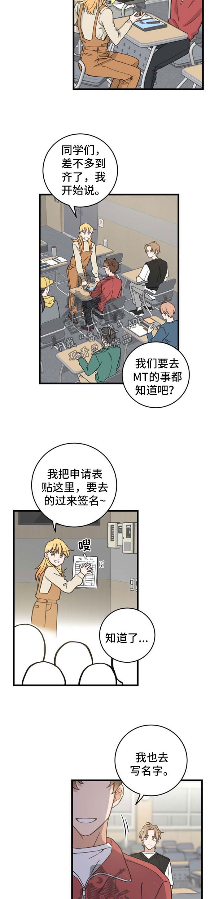 第87话7