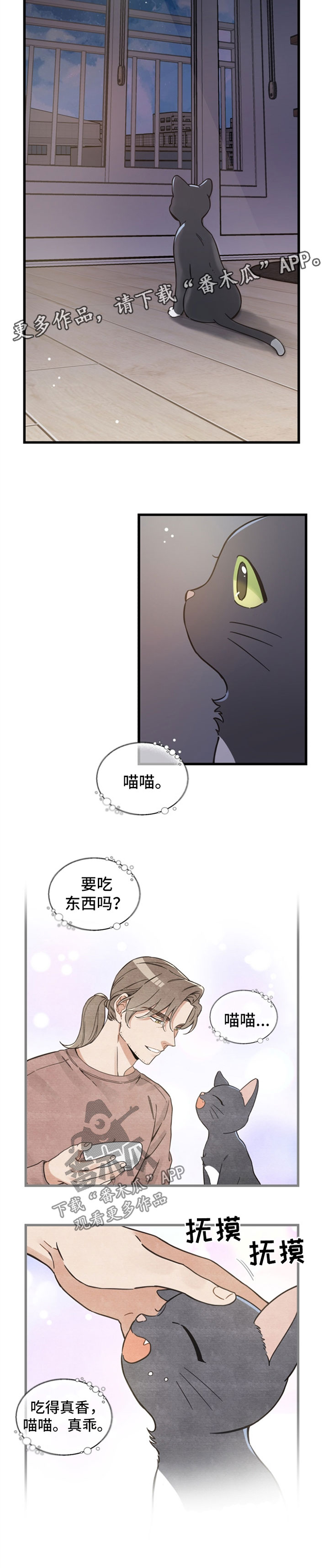 第80话6