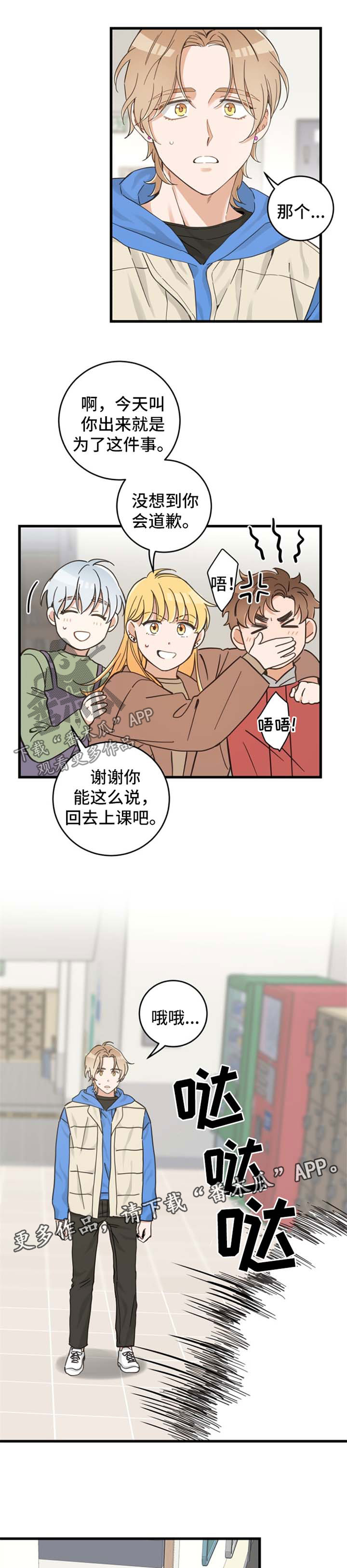 第75话7