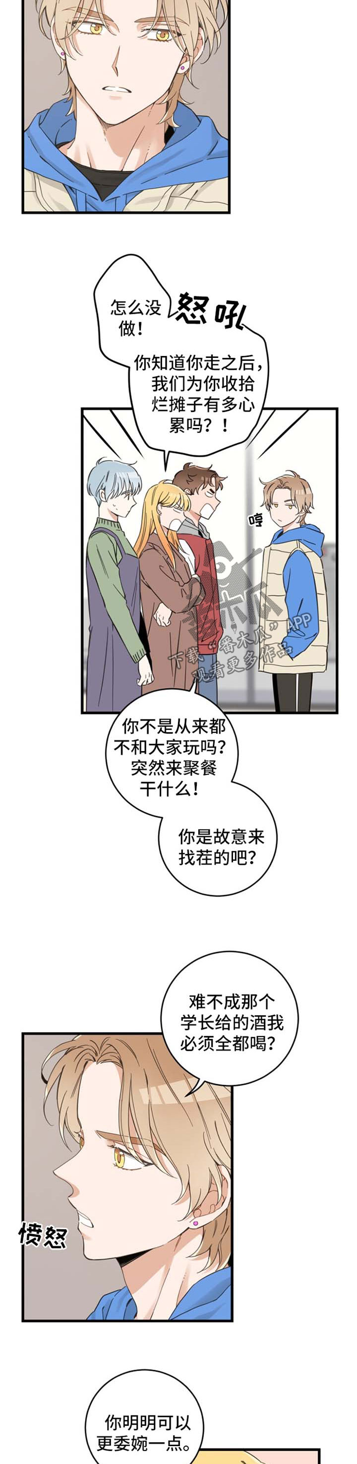 第75话2