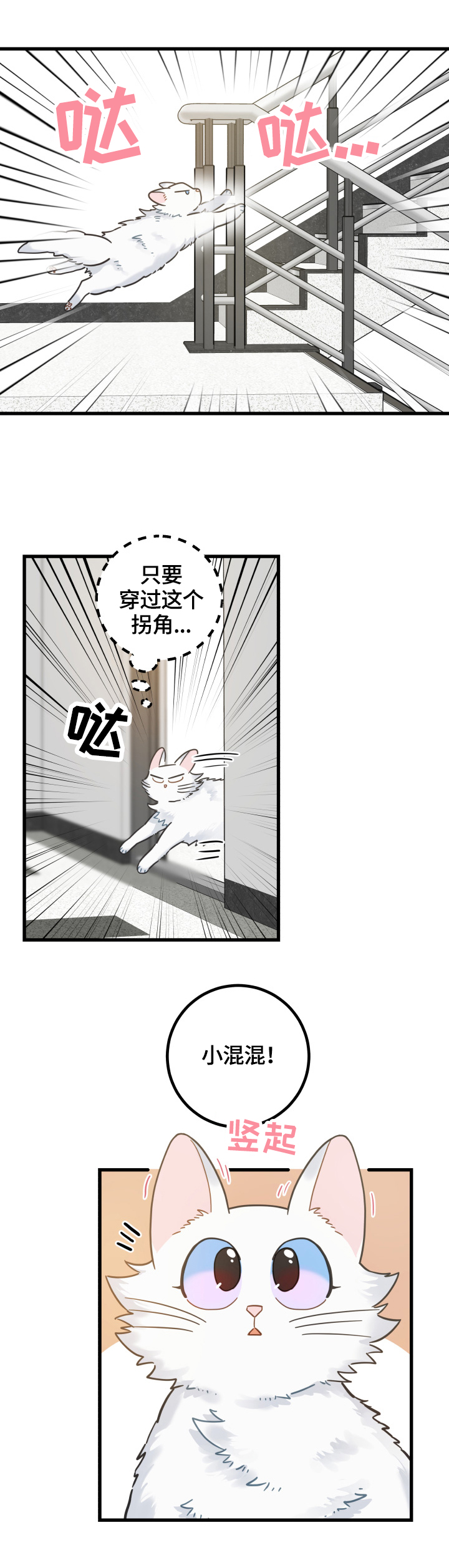 第65话1