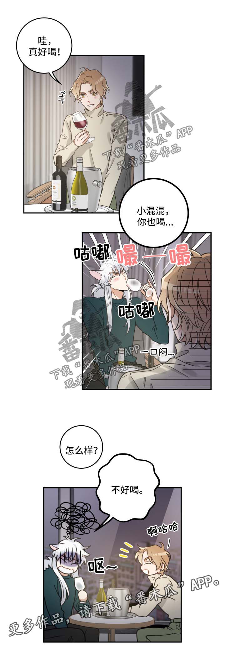 第49话7