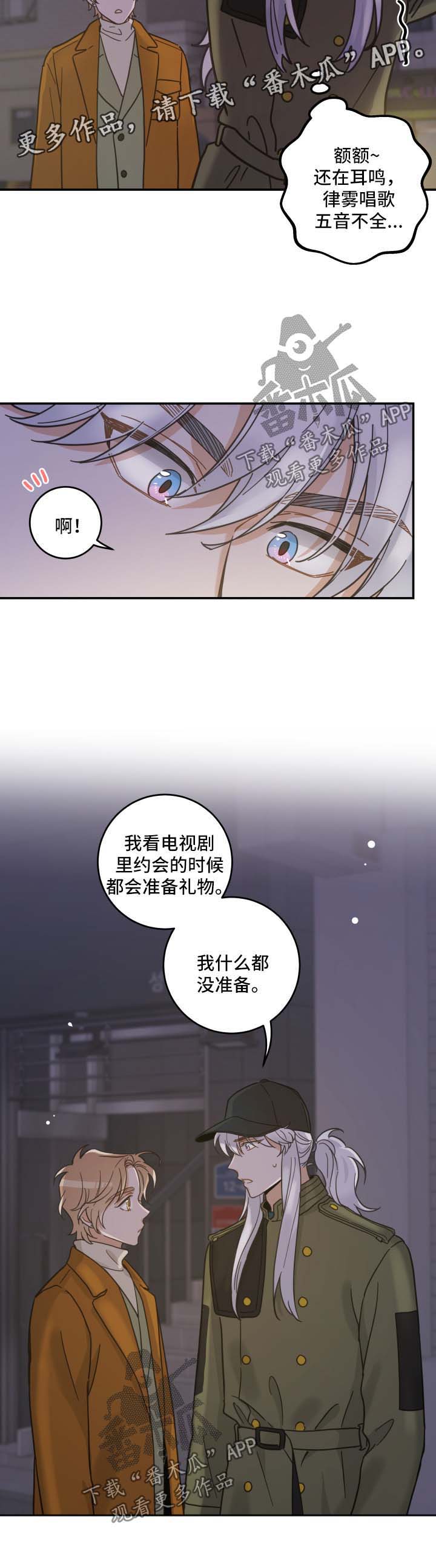 第48话14