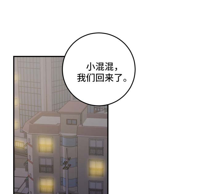 第44话9