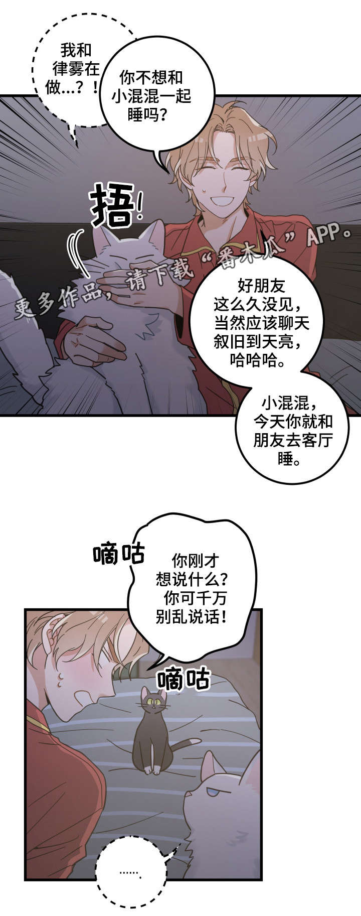 第39话2