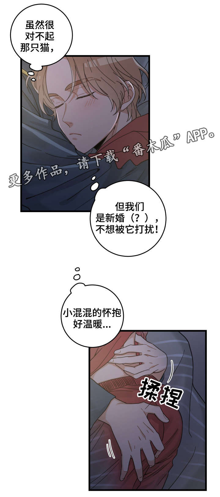 第38话1
