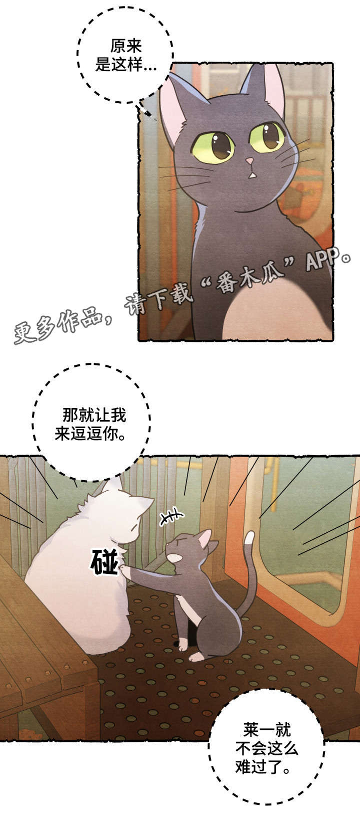 第38话9