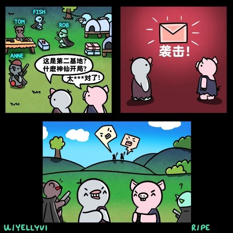 企鹅的环世界大冒险028