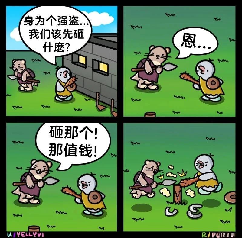 企鹅的环世界大冒险026