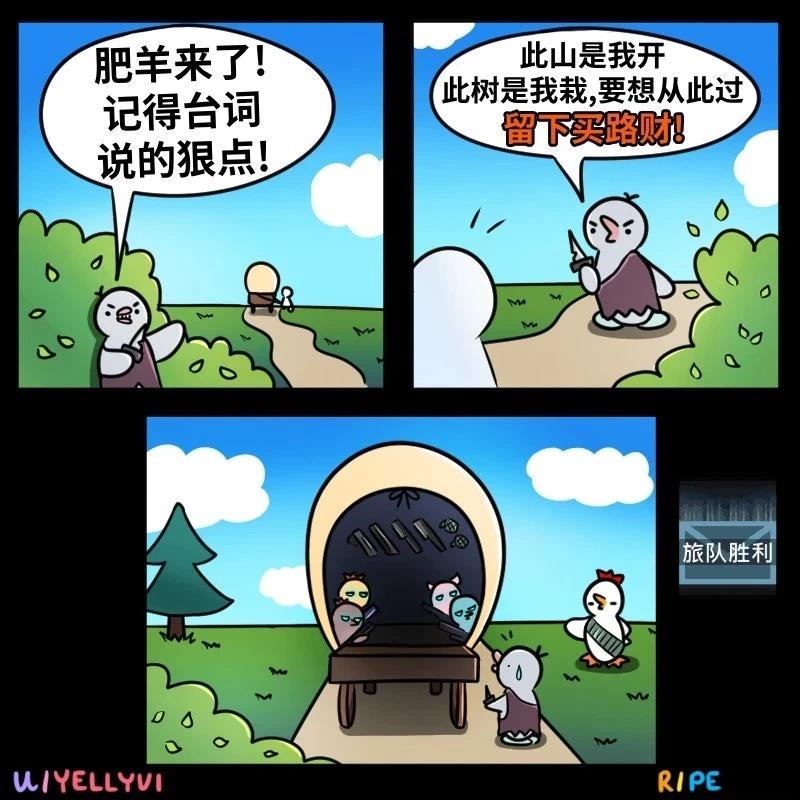 企鹅的环世界大冒险027