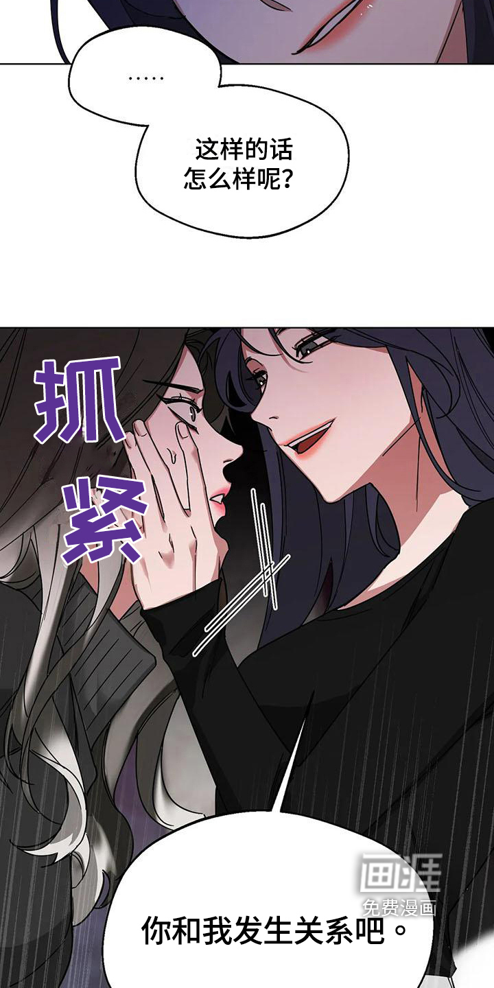 第5话10